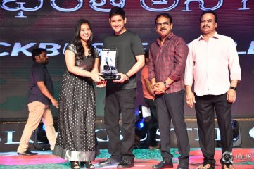 Bharat Ane Nenu Movie Block Buster Celebrations